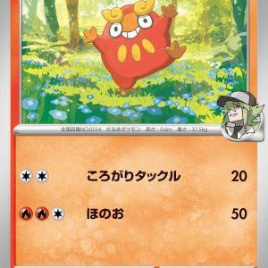 MEGA 梦幻卡牌 027