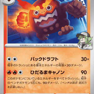 MEGA 梦幻卡牌 028